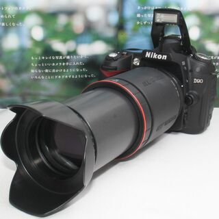 Nikon D7200 ダブルズームレンズキット