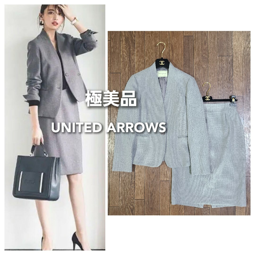 UNITED ARROWS - 未使用*ユナイテッドアローズ スラブ ジャケット