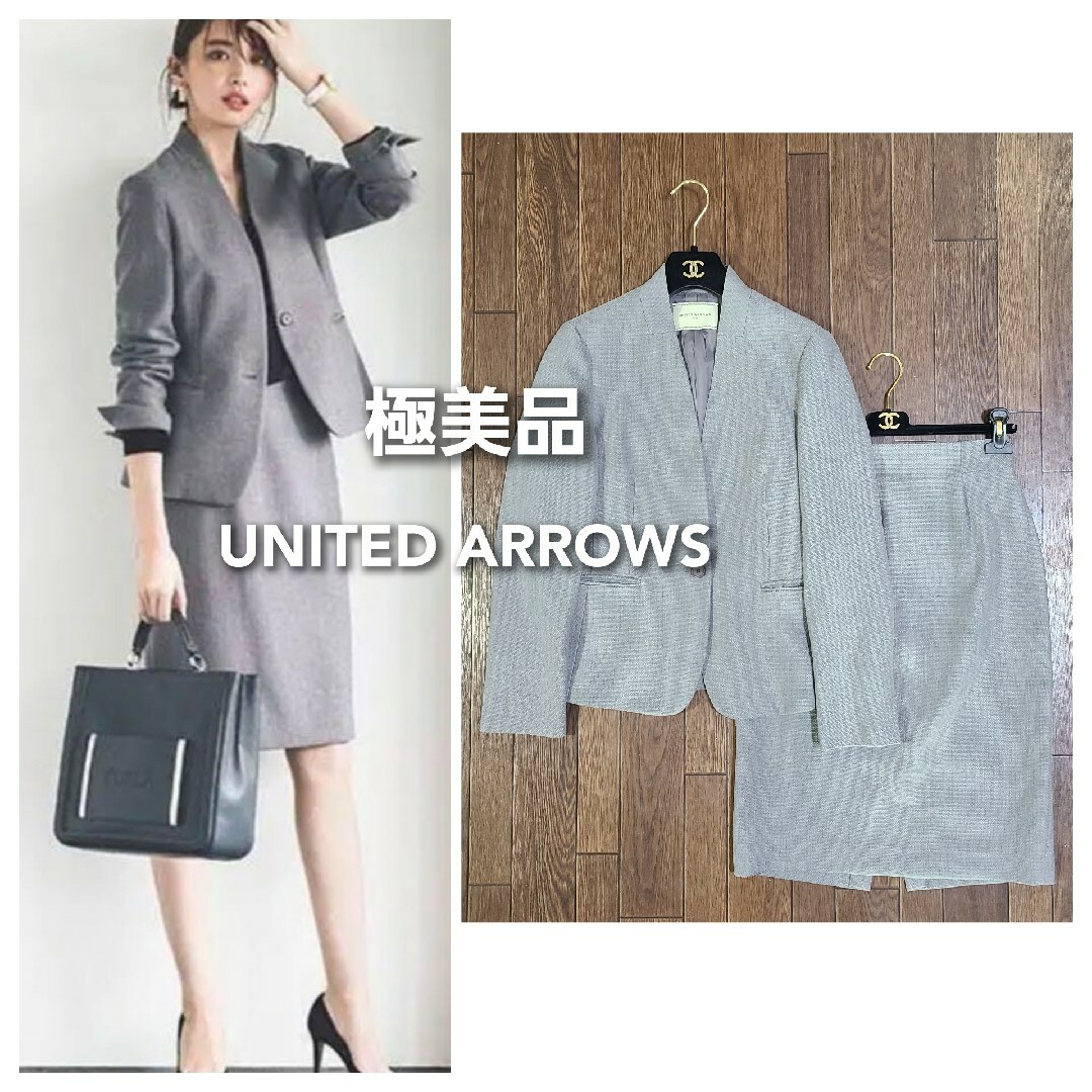 UNITED ARROWS ユナイテッドアローズ ジャケット\u0026スカート スーツ