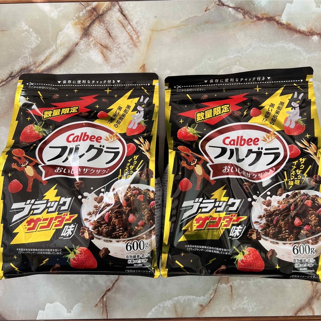 カルビー(カルビー)のカルビー フルグラブラックサンダー味 ２袋 新品未開封 食品/飲料/酒の食品(その他)の商品写真