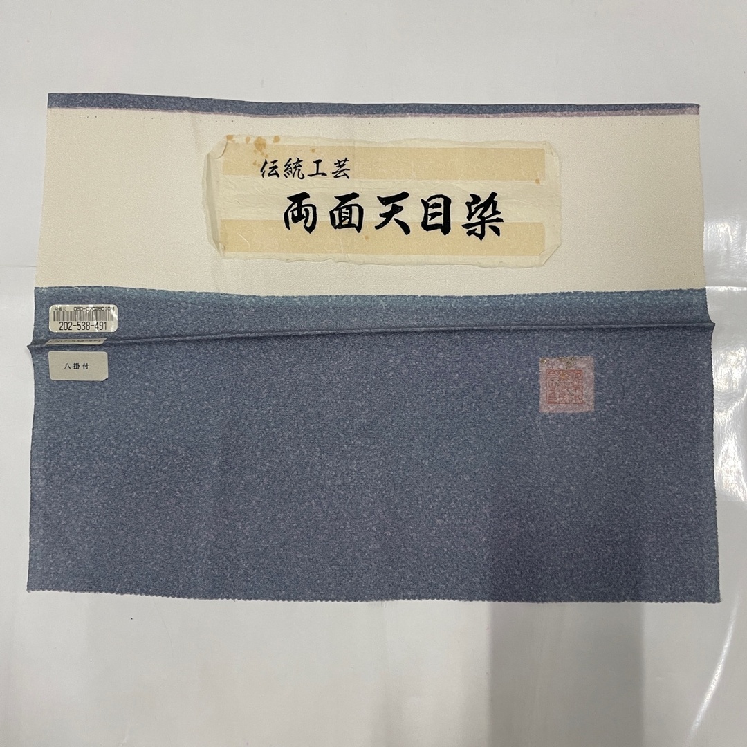 小紋 身丈157cm 裄丈63.5cm 正絹 美品 秀品 【中古】の通販 by ...