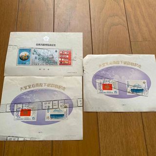 記念品　　1970年　　三枚(記念品/関連グッズ)