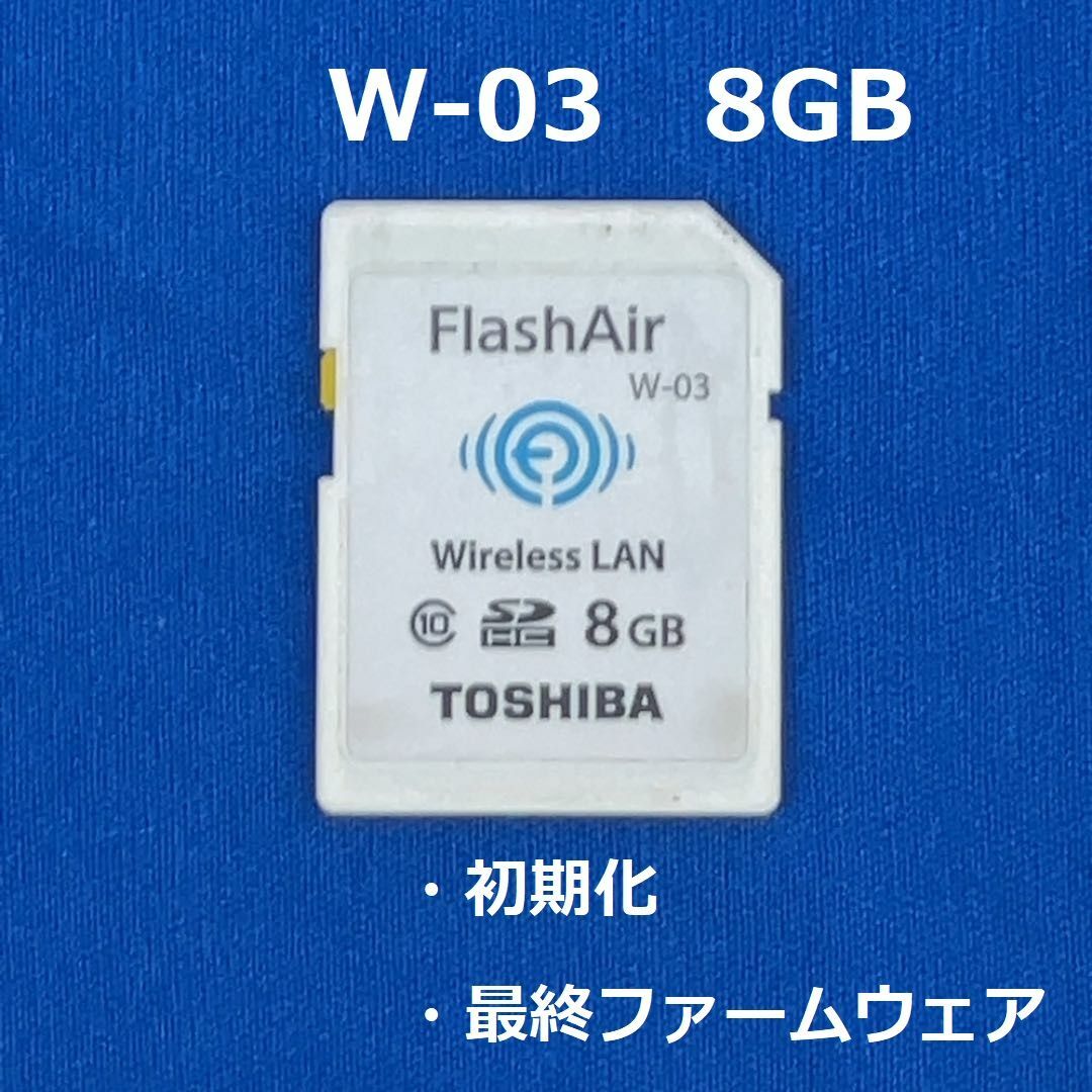 TOSHIBA FLASHAIR W-03 8GB