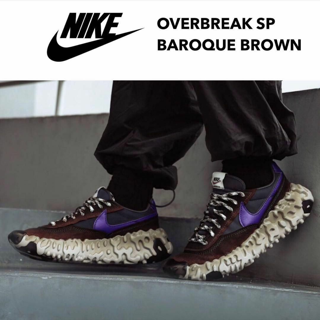 bulluratoスニーカー【送料無料】NIKE OVERBREAK SP "BAROQUE BROWN"