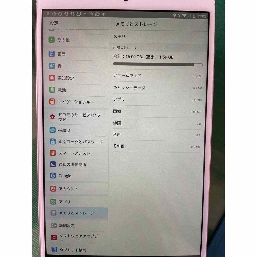 HUAWEI(ファーウェイ)の最終値下げタブレットD-01J 8.4インチ 2560x1600 の解像度 スマホ/家電/カメラのPC/タブレット(タブレット)の商品写真