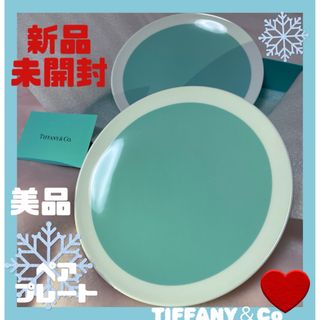 ティファニー(Tiffany & Co.)の【新品未開封】ティファニー　ブルーボーンチャイナ　ペアプレート(食器)