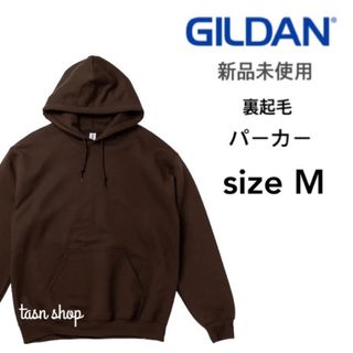 ギルタン(GILDAN)の【ギルダン】新品未使用 8oz 裏起毛 プルオーバー パーカー ブラウン M(パーカー)