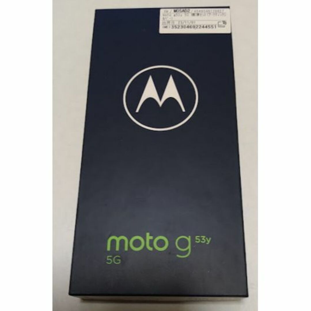 Motorola(モトローラ)の◆新品 SIMフリーMotorola g53y 5G◆ スマホ/家電/カメラのスマートフォン/携帯電話(スマートフォン本体)の商品写真