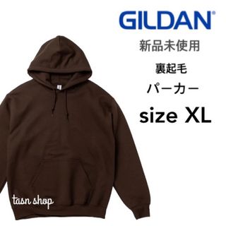 ギルタン(GILDAN)の【ギルダン】新品未使用 8oz 裏起毛 プルオーバー パーカー ブラウン XL(パーカー)