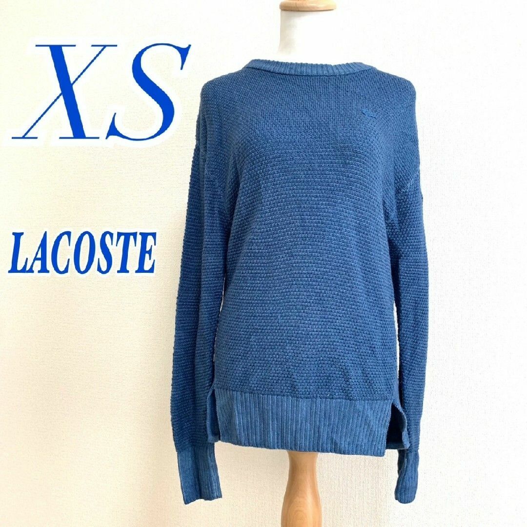 LACOSTE(ラコステ)のLACOSTE ラコステ　長袖ニット　クルーネック　刺繍　ブルー　XS メンズのトップス(ニット/セーター)の商品写真