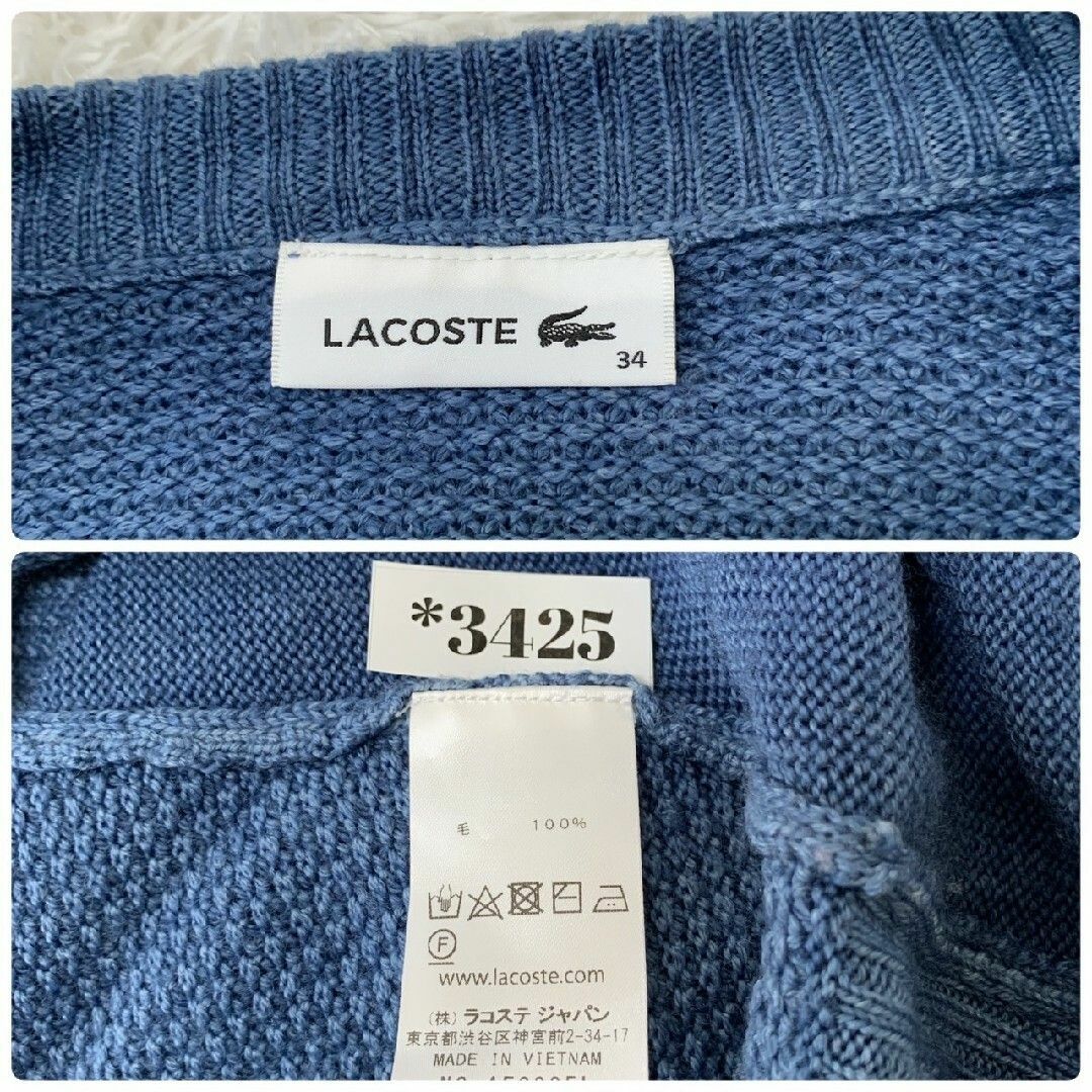 LACOSTE(ラコステ)のLACOSTE ラコステ　長袖ニット　クルーネック　刺繍　ブルー　XS メンズのトップス(ニット/セーター)の商品写真