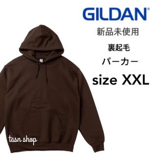 ギルタン(GILDAN)の【ギルダン】新品未使用 8oz 裏起毛 プルオーバー パーカー ブラウン XXL(パーカー)