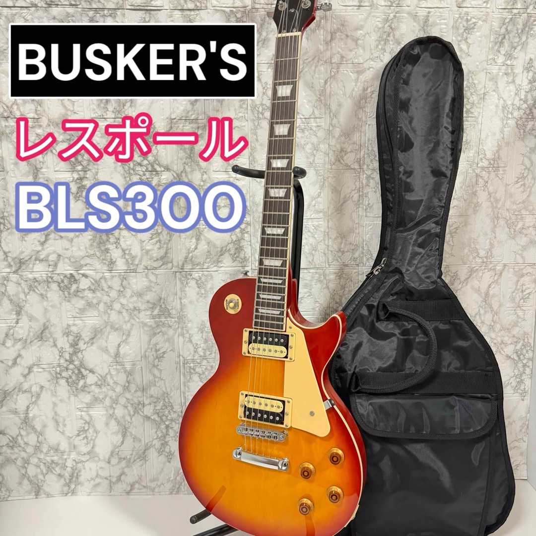 美品　BUSKER´S BLS300CS レスポールスタンダード軽量エレキギターのサムネイル