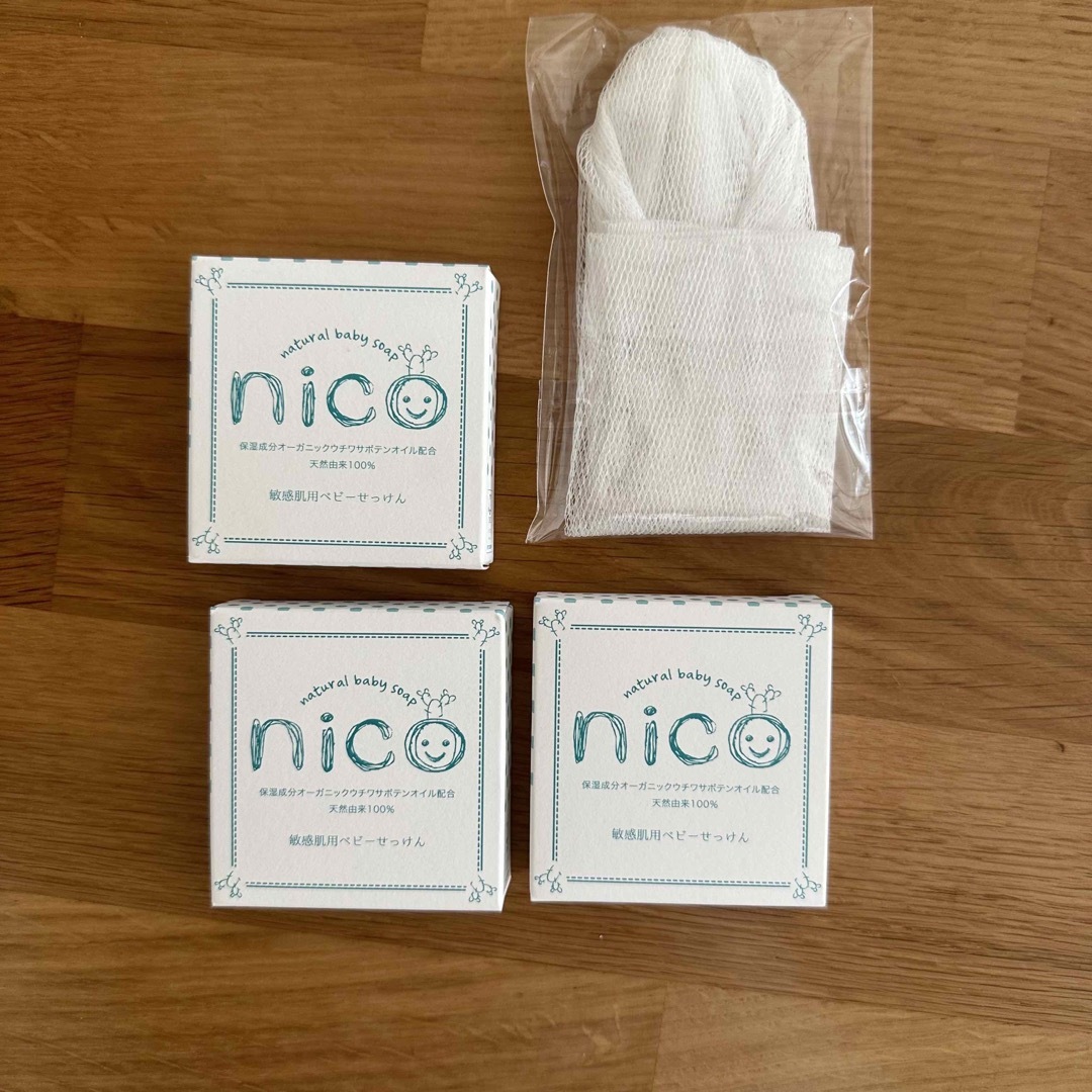 NICO - ニコ石鹸3個セットの通販 by ゆかるん's shop｜ニコならラクマ