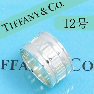 Tiffany & Co. - ティファニー TIFFANY 12号 アトラスリング ワイドの