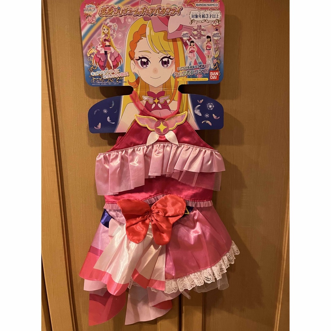 BANDAI(バンダイ)のひろがるスカイ！プリキュア　変身プリチューム キュアバタフライ エンタメ/ホビーのおもちゃ/ぬいぐるみ(キャラクターグッズ)の商品写真