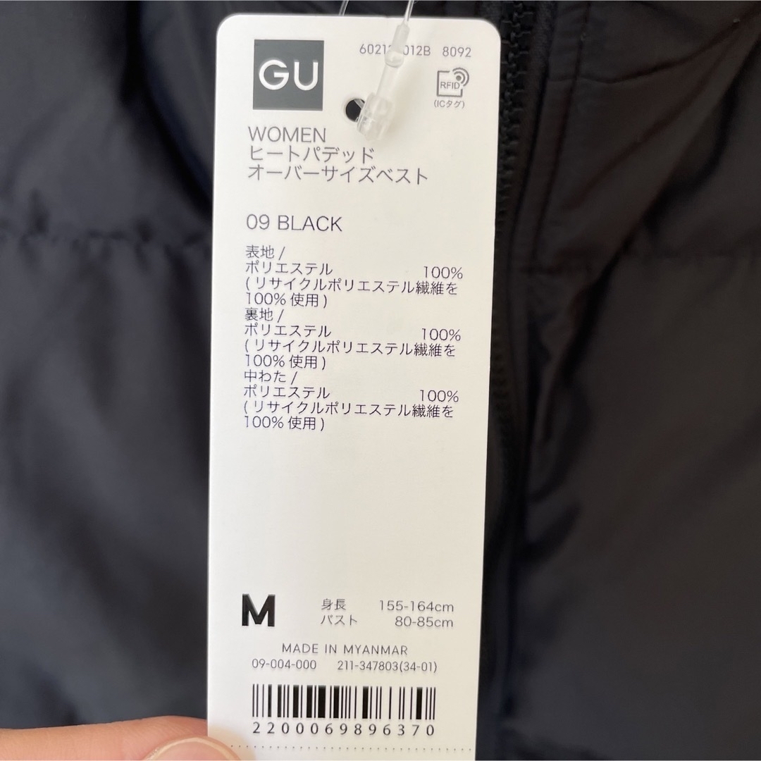 GU(ジーユー)の新品　未使用　GU   ヒートパデッドオーバーサイズベスト　M    ブラック レディースのジャケット/アウター(ダウンベスト)の商品写真