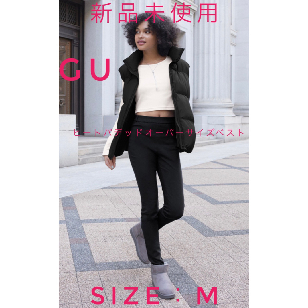 GU(ジーユー)の新品　未使用　GU   ヒートパデッドオーバーサイズベスト　M    ブラック レディースのジャケット/アウター(ダウンベスト)の商品写真