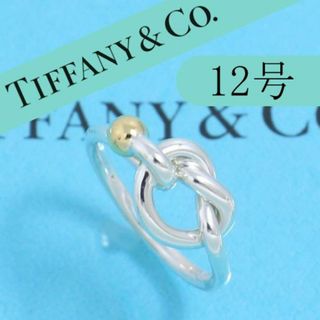 TIFFANY & Co. ツイストリボン指輪