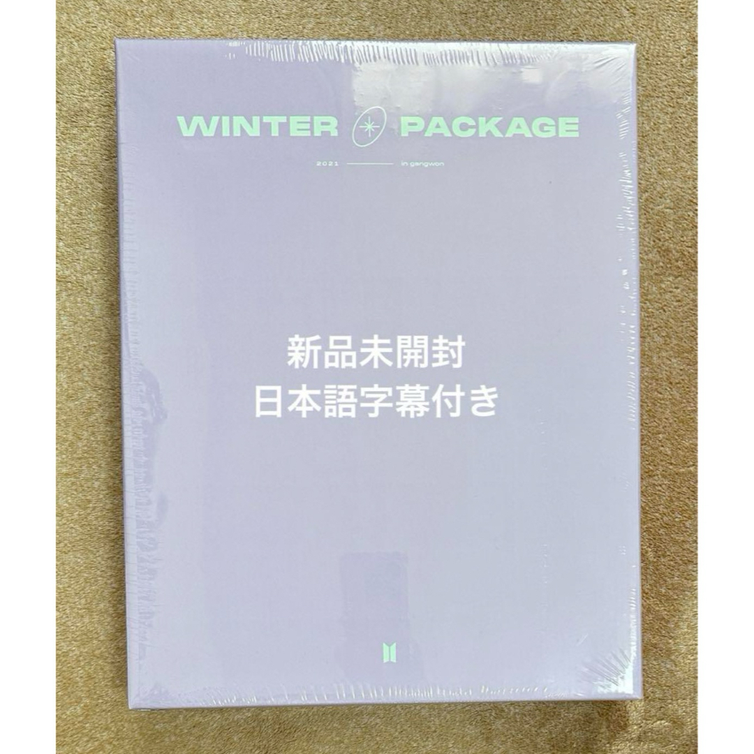 BTS WINTER PACKAGE 2021 日本語字幕あり　新品未開封