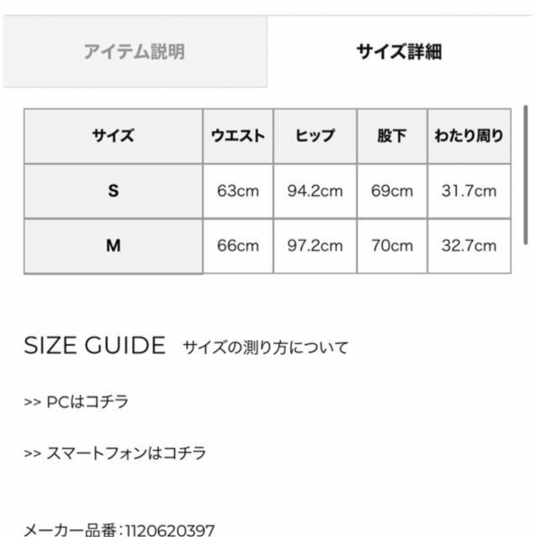 eimy istoire(エイミーイストワール)のeimyistoire グロッシー　ワイド　パンツ　サテン　ブラック レディースのパンツ(カジュアルパンツ)の商品写真