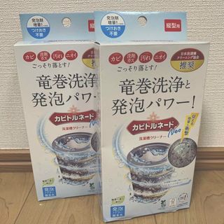 ☆送料無料 すみっコぐらし あったか雑貨 ポンチョひざかけ M34004 451