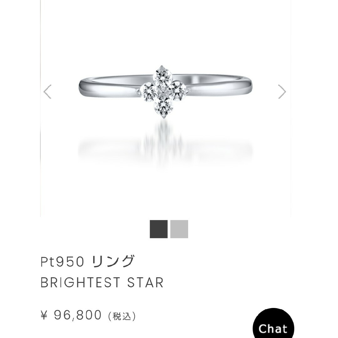 美品　#STAR JEWELRY　BRAIGHTESTSTAR　リングSTARJEWELRYの美品