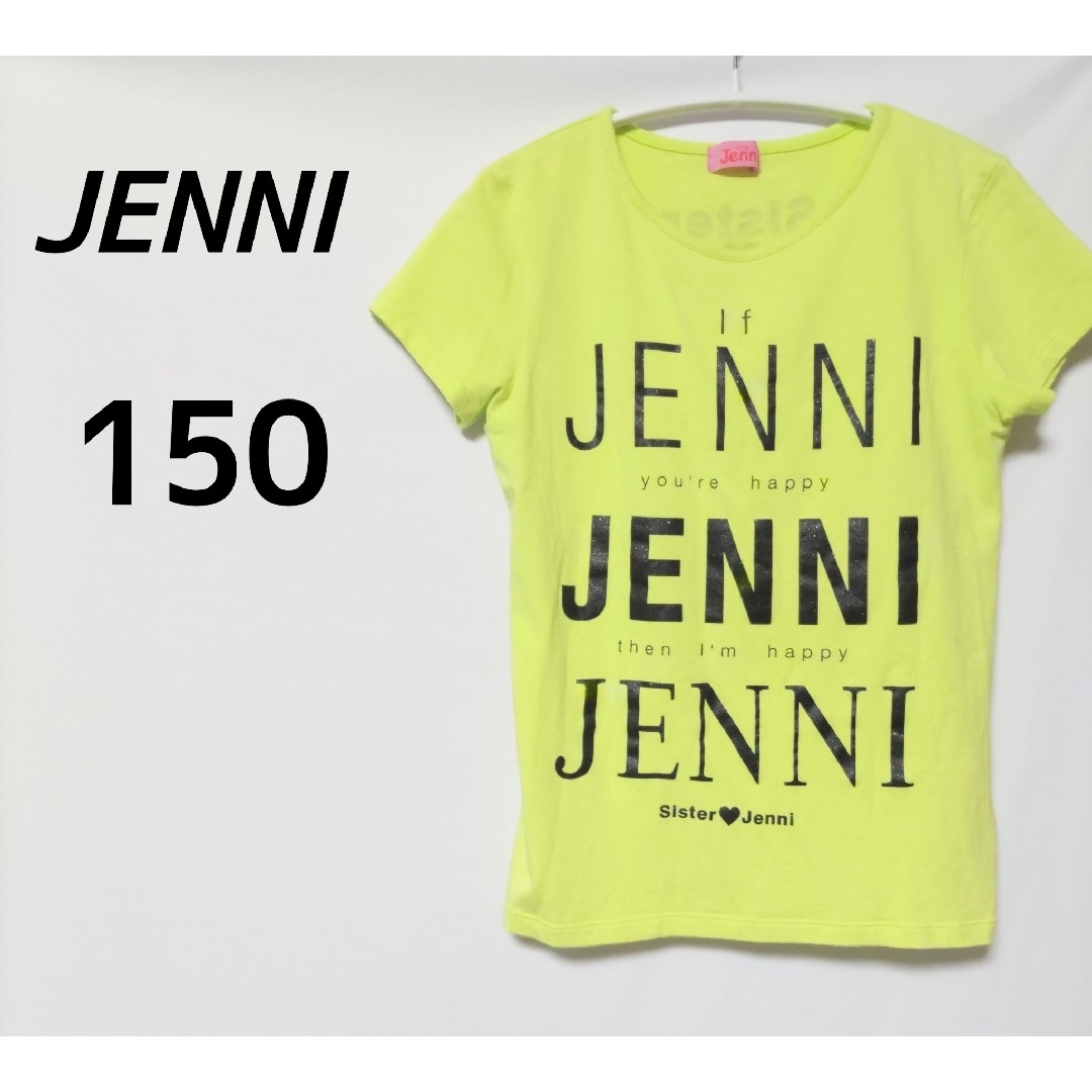 JENNI(ジェニィ)の【JENNI】Ｔシャツ　size150　イエロー キッズ/ベビー/マタニティのキッズ服女の子用(90cm~)(Tシャツ/カットソー)の商品写真