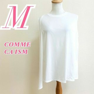 コムサイズム(COMME CA ISM)のCOMME CA ISM コムサイズム　ノースリーブ　白　M　アシンメトリー(カットソー(半袖/袖なし))