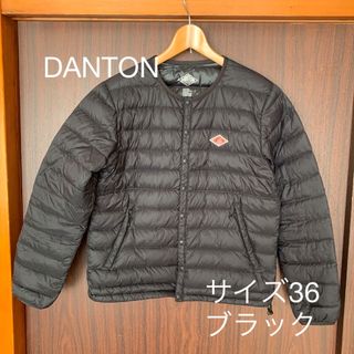 ダントン(DANTON)のダントンDANTONダウンジャケット36(ダウンジャケット)