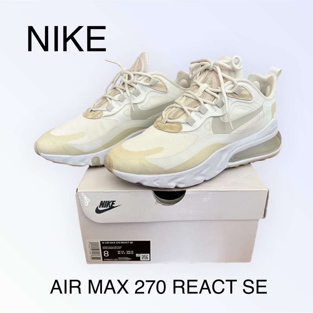 NIKE(ナイキ)の【NIKE】 ナイキ W AIRMAX 270 REACT SE レディースの靴/シューズ(スニーカー)の商品写真