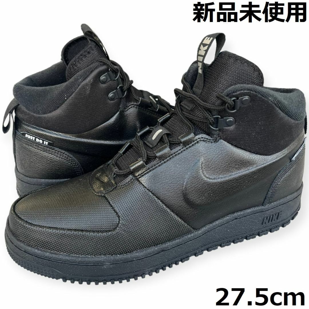 新品 ナイキ パスウィンター メンズ ブーツ スニーカー ブラック 27.5cm靴/シューズ