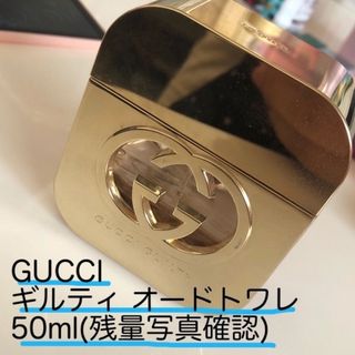 グッチ(Gucci)の値下げ🩷 GUCCI ギルティオードトワレ(香水(女性用))