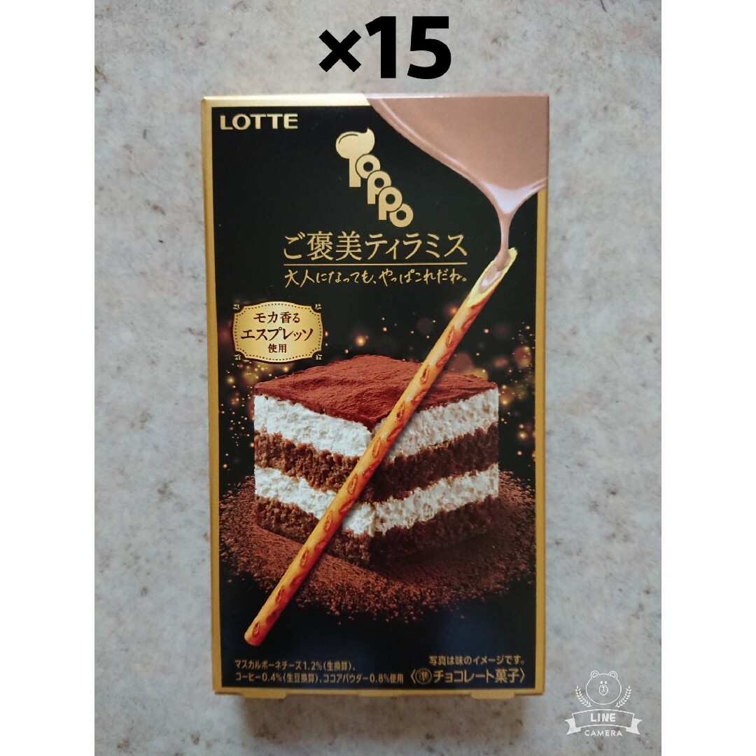 ロッテ トッポ ご褒美ティラミス 15箱食品