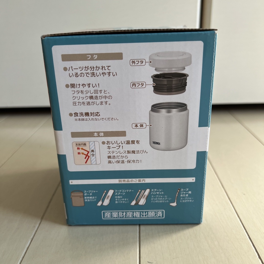 THERMOS(サーモス)の真空断熱スープジャー JBR401 ホワイトグレー インテリア/住まい/日用品のキッチン/食器(弁当用品)の商品写真