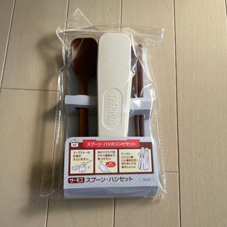 サーモス(THERMOS)のスプーン・ハシセット CPE-001 ピュアホワイト PWH(弁当用品)