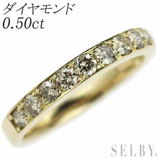 K18YG ダイヤモンド リング 0.50ct ハーフエタニティ(リング(指輪))