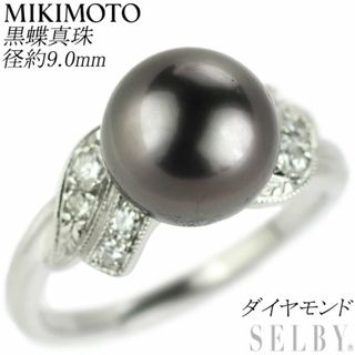 ミキモト（グリーン・カーキ/緑色系）の通販 100点以上 | MIKIMOTOを