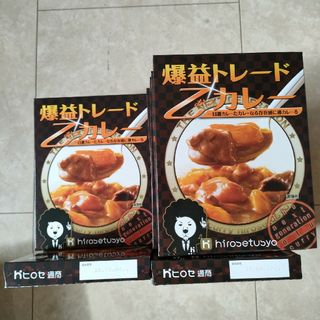 ライオン(LION)のヒロセ通商　カレー(レトルト食品)