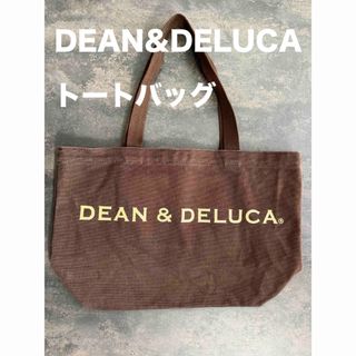 ディーンアンドデルーカ(DEAN & DELUCA)のDEAN&DELUCA トートバッグ(トートバッグ)