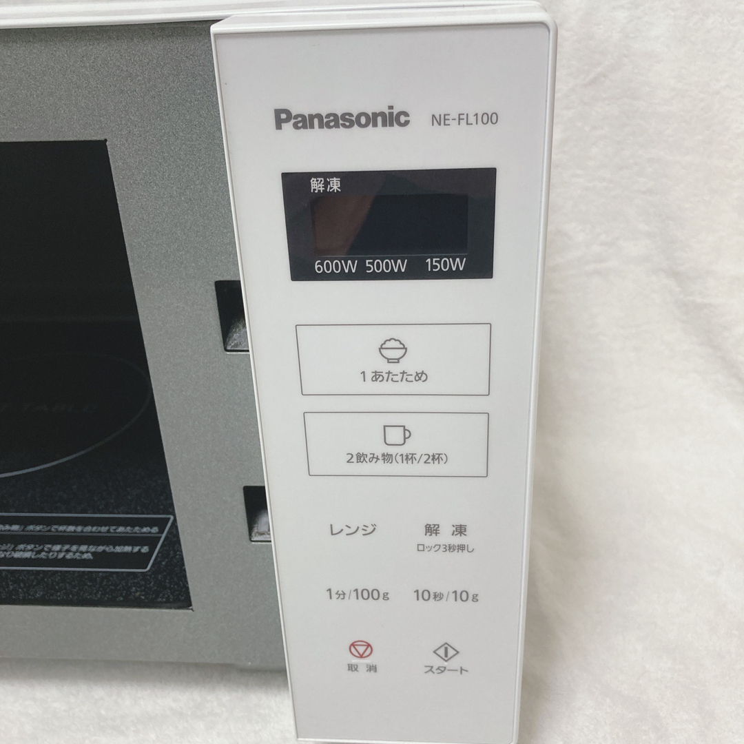 Panasonic - 高年式高品質パナソニックフラット電子レンジNE-FL100-Wの