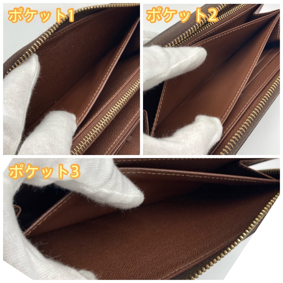 LOUIS VUITTON(ルイヴィトン)の【超お買い得‼️】✨ルイヴィトン モノグラム ジッピー ウォレット長財布✨ レディースのファッション小物(財布)の商品写真