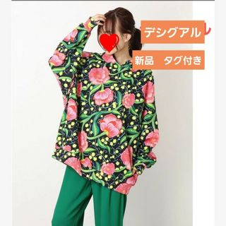 デシグアル(DESIGUAL)の新品　タグ付き　オーバーサイズ　花柄フーディ　デシグアル(トレーナー/スウェット)