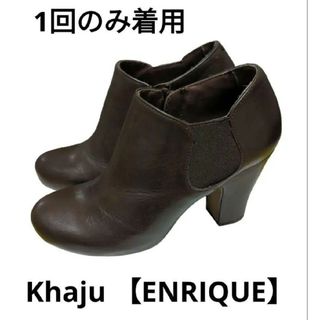 カージュ(Khaju)の【ENRIQUE】ファスナー付きサイドゴアアンクルブーツ(ブーツ)