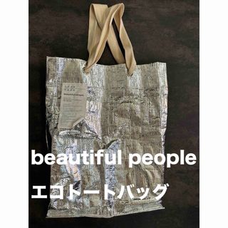 ビューティフルピープル(beautiful people)のbeautiful people エコトートバッグ (トートバッグ)