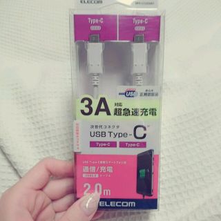 エレコム(ELECOM)のtype C 充電ケーブル(バッテリー/充電器)