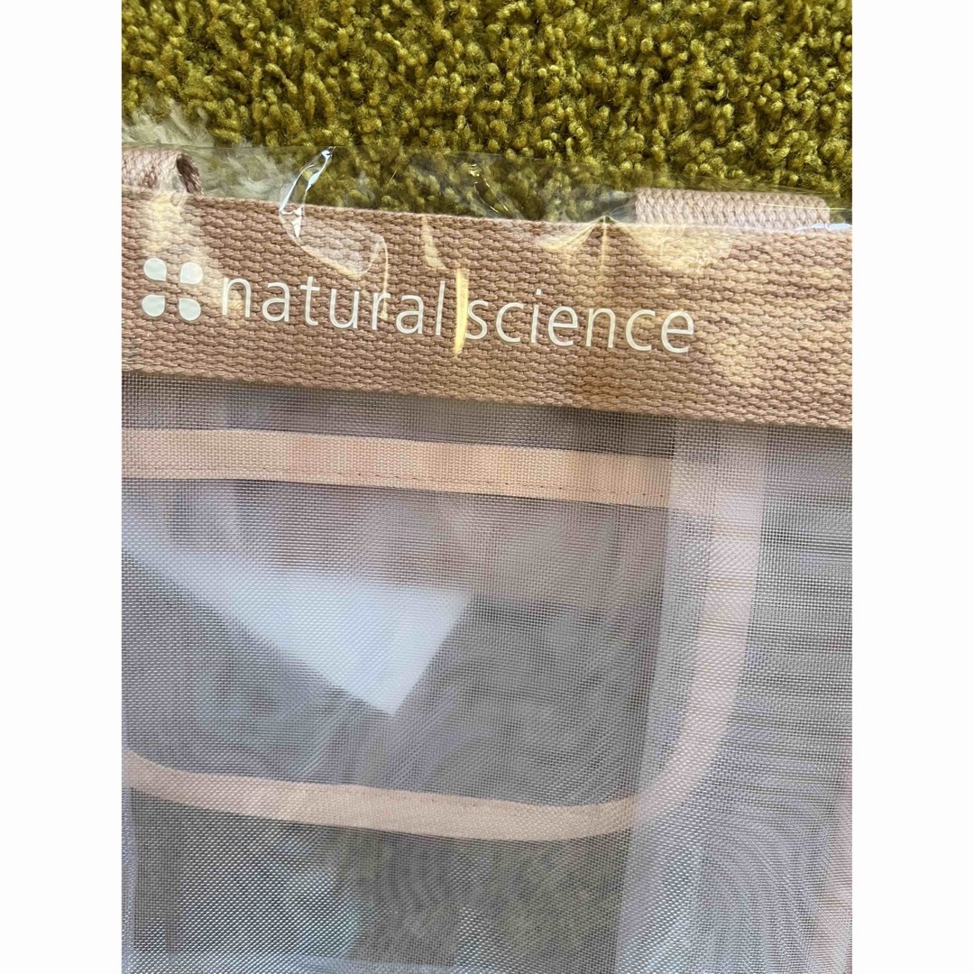 natural science(ナチュラルサイエンス)のナチュラルサイエンス　オリジナルメッシュトートバッグ　ベージュ レディースのバッグ(トートバッグ)の商品写真