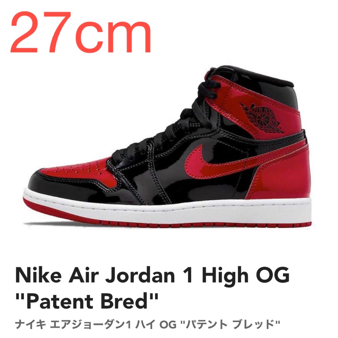 【27cm】Nike AJ 1 High OG "Patent Bred"