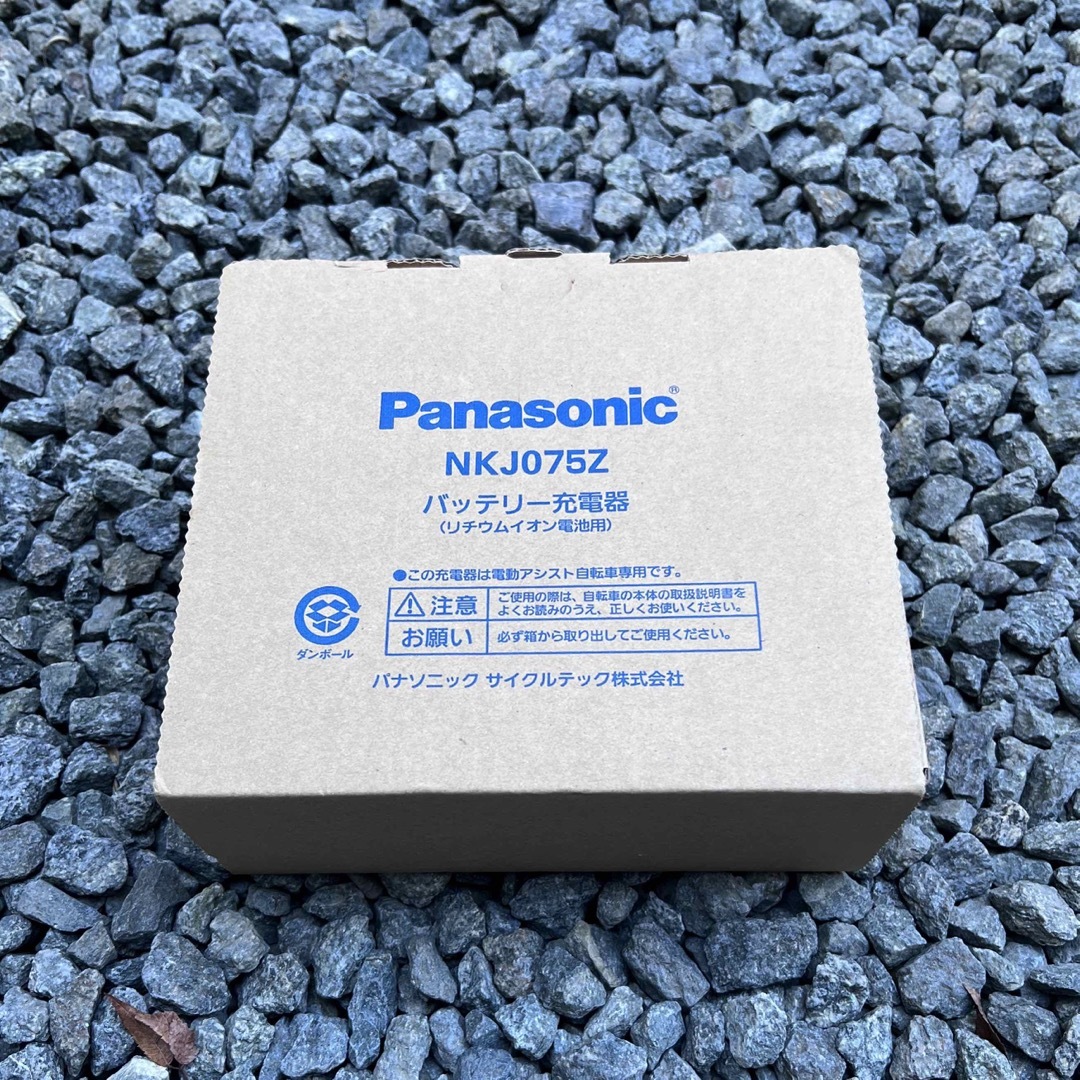 Panasonic(パナソニック)のパナソニックバッテリー& 充電器 スマホ/家電/カメラのスマートフォン/携帯電話(バッテリー/充電器)の商品写真