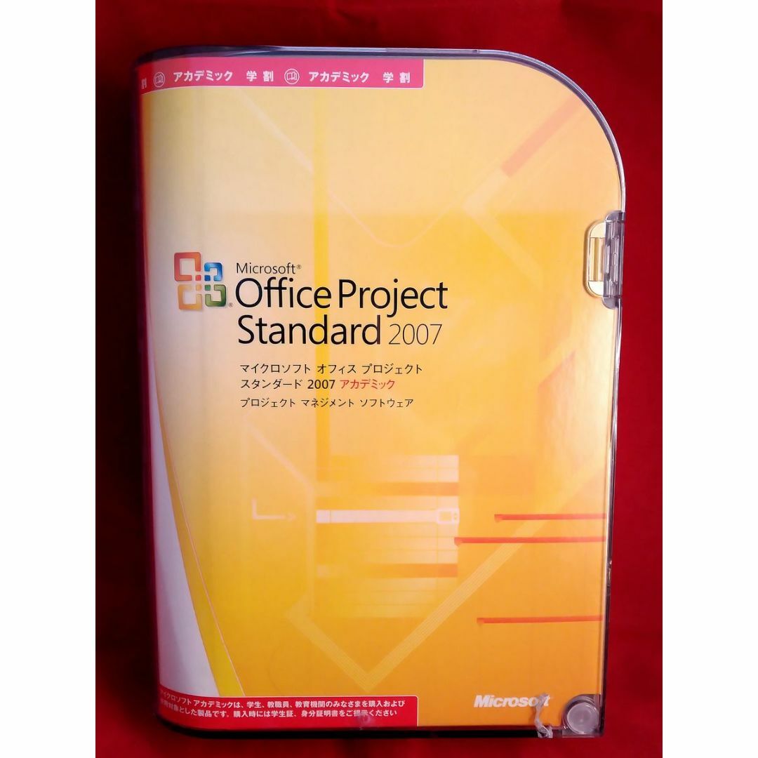 正規●Microsoft Project Standard 2007●製品版